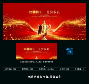 颁奖晚会背景图片