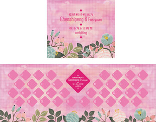 粉色花卉图案背景板设计