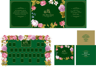 绿色花卉婚礼请柬 背景板 嘉宾