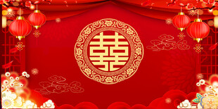 结婚背景