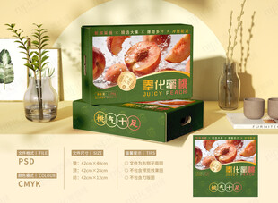 水蜜桃包装礼盒