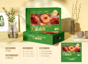 桃子礼盒包装