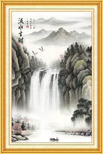 国画流水生财