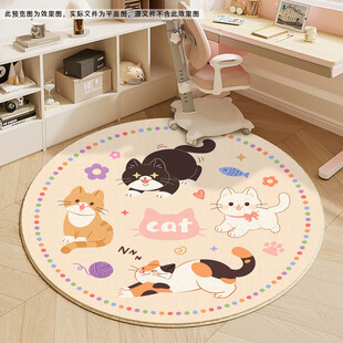 手绘卡通可爱猫儿童地毯圆形地垫