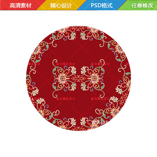 红色中式花纹圆形图案藏族
