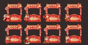 2026 年货节马年摊位图片