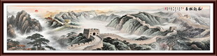 水墨画长城