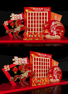 红包墙2026马年龙门年会美陈