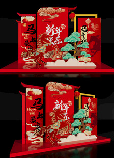 马年年会美陈红包墙2026雕塑