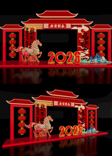 马年美陈雕塑2026年货龙门