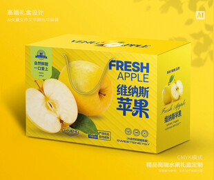 维纳斯苹果 水果包装