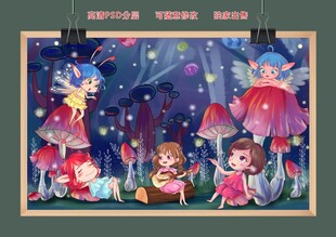 卡通童话精灵