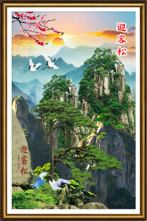 旭日东升黄山迎客松