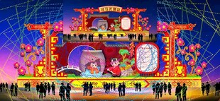 元宵彩灯花灯效果图