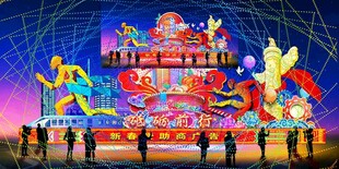 元宵彩灯效果图