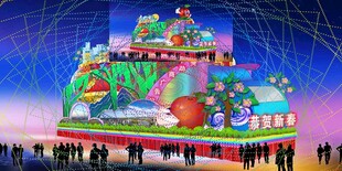 梦幻多彩大型节日装饰景观