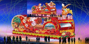 彩车花车效果图