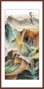 长城国画