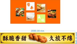 酥脆香糕点美食展示