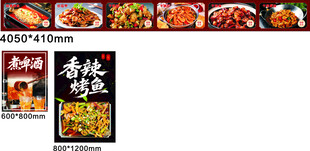 美味香辣蟹美食展示