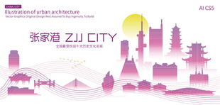 张家港城市建筑