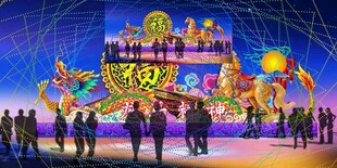 龙马精神花灯彩灯