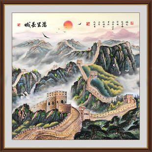 国画长城