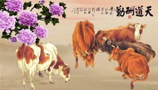 五牛图