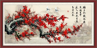 梅花