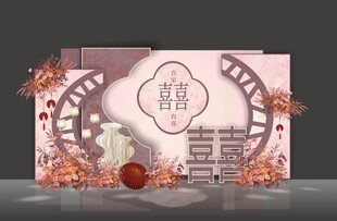 粉色中式花园婚礼舞台迎宾区