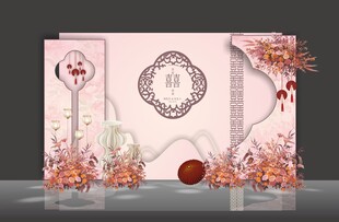 粉色订婚结婚生日宴背景板布置