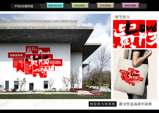 贵阳打卡网红墙