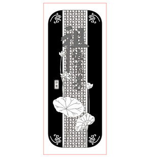 木雕挂屏祖德流芳