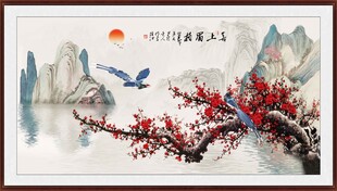 喜上眉梢