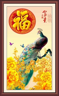 孔雀牡丹图 