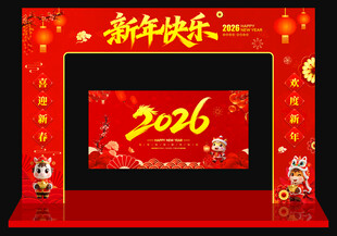 新年门头