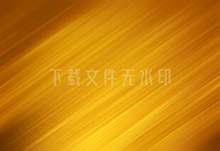 金色渐变背景