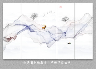 新中式屏风隔断水墨山水画