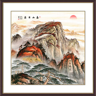 泰山日出五岳独尊