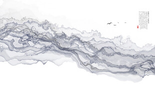 水墨线条抽象山水意境