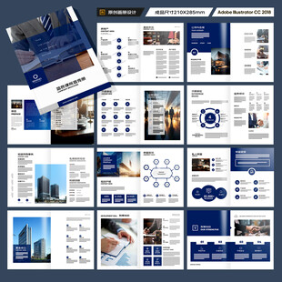 律师事务所画册设计