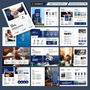 律师事务所画册版式设计