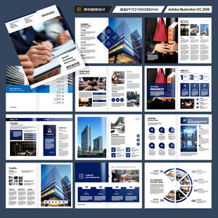 简约律师事务所画册