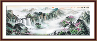 紫气东来国画山水