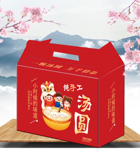 传统手工汤圆包装盒平面展开图