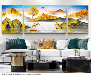 山水客厅装饰画