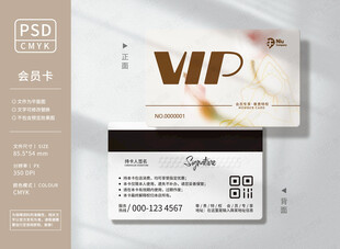 瑜伽会所会员卡