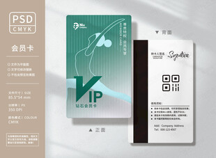 高端瑜伽会员卡