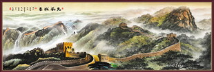 长城风景画