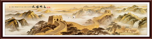 长城山水画
